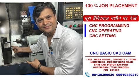 cnc machine notes in hindi|basics of cnc.